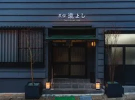 Guest House Takiyoshi