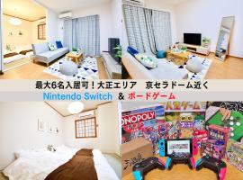 Westay Designers House/6 mins to Shinsaibashi201, Hotel in Osaka