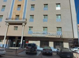 تالين الجامعي، فندق في الملاذ، الرياض