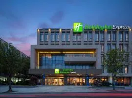 Holiday Inn Express Shanghai Pujiang by IHG