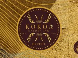 KOKOA GARDEN INN