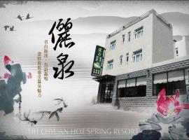 Li Quan Hot Spring Resort, hotel in Baihe