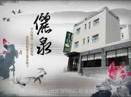 Li Quan Hot Spring Resort