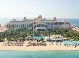 Kempinski Hotel & Residences Palm Jumeirah, готель біля визначного місця Аквапарк  Aquaventure Waterpark, у Дубаї