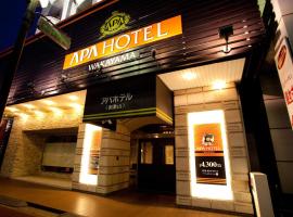 APA Hotel Wakayama, hotel i Wakayama