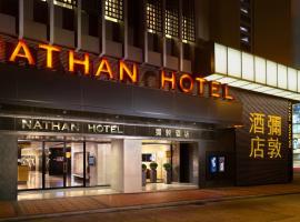 Nathan Hotel, hotel in Hong Kong