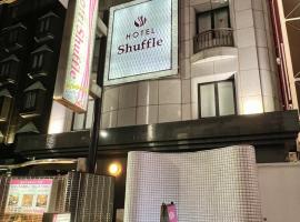 HOTEL Shuffle, hotel en Tokio