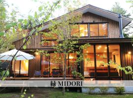 Karuizawa Forest Seasons Villa, feriebolig i Karuizawa