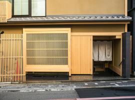 Miru Kyoto Gion、京都市のホテル