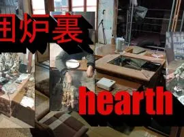 Gegege no Guesthouse - Vacation STAY 9461