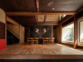 城崎温泉 旅館 つばき乃 - Kinosaki Onsen Ryokan Tsubakino, hotell sihtkohas Toyooka