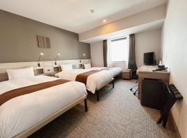 Smile Hotel Premium Hakodate Goryokaku, hotel em Hakodate