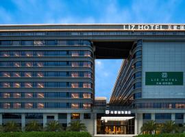 Guangzhou Baiyun Airport MeHood Liz Hotel Free Shuttle Bus To Airport, hotel v Kantonu