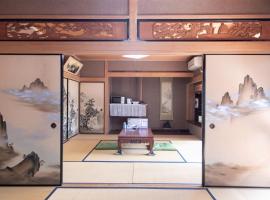 Nosecho Guest House - Vacation STAY 14366, hotel near Renge-ji Temple, Kawabe