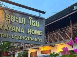 Xayana Home Villas โรงแรมในหลวงพระบาง