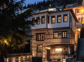Αρχοντικό Κίτσου - BOUTIQUE HOTEL, hotelli kohteessa Kastoria