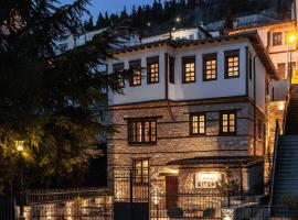 Αρχοντικό Κίτσου - BOUTIQUE HOTEL, alquiler vacacional en Kastoria