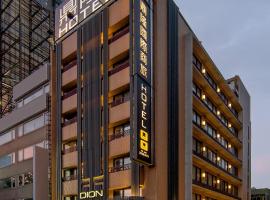 鼎隆國際商旅 Hotel Dion، فندق في تايتشونغ