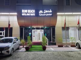 Ruwi Beach Hotel Apartments - MAHA HOSPITALITY GROUP – hotel w pobliżu miejsca Museum of Islamic Civilization w Szardży