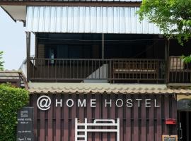 @Home Hostel Wua Lai、チェンマイのホステル