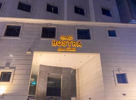فندق اطلس نسك مني سابقاً, hotel a prop de Madhbaḩ Ismā‘īl, a la Meca