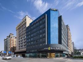 Home2 Suites By Hilton Wuhan Hankou Railway Station: Vuhan şehrinde bir otel