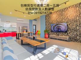 99民宿包棟 一日一組客, holiday rental in Sanxing