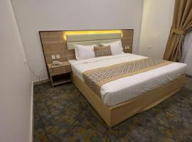 فندق ريسان: Medine'de bir otel