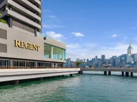 Regent Hong Kong, hotel near Tsim Sha Tsui Star Ferry Pier, Hong Kong