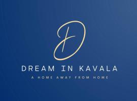 Dream in Kavala 2020 renovated, sunny apartment, apartamento en Kavala