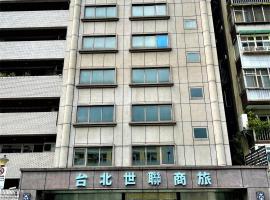 Link World Hotel: bir Taipei, Zhongshan District oteli