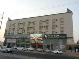 العييري للشقق المخدومة الاحساء 2, hotel in Al Ahsa
