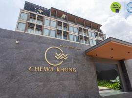 Chewa Khong Nakhon Phanom - SHA Certified, hotel en Nakhon Phanom
