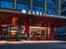 Till Bright Hotel, Shenzhen Baoan Airport, hotell nära Shenzhen Bao'an internationella flygplats - SZX, Bao'an