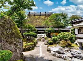 Ryosou Makibanoie 18 years or older, boutique hotel in Yufu