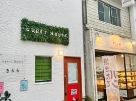 Guest House Kirara - Vacation STAY 88539