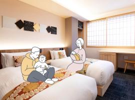 Baby Friendly Hotel Grapevine Kyoto, hotel near Sanjusangen-do Temple, Kyoto