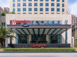 Hampton by Hilton Ningbo Ninghai Keji Avenue, hotel in Ninghai