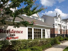 Residence Inn Arundel Mills BWI Airport, хотел в Хановер