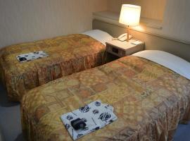 Abashiri Royal Hotel, hotel near Memanbetsu Airport - MMB, Abashiri