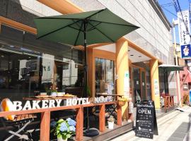 Bakery Hotel Chateau D'or