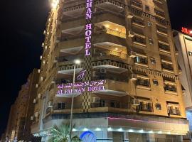 Al Farhan Hotel Suites Al siteen, apartment in Al Jubail