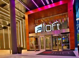 Aloft Chicago Mag Mile, отель в Чикаго