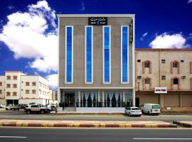 وايت مون للأجنحة الفندقية -الرصراص, hotel with parking in Khamis Mushayt