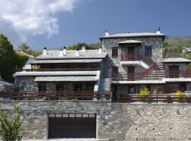 Anemoessa Traditional Guesthouse, hotel cerca de Folklore Museum Milies, Milies