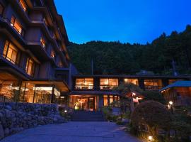 taishoukaku, alojamiento con onsen en Hanno