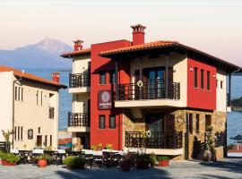 Helianthus Guesthouse, homestay in Ammouliani