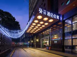 Sunflower Hotel & Residence, Shenzhen, ξενοδοχείο διαμερισμάτων στο Σενζέν