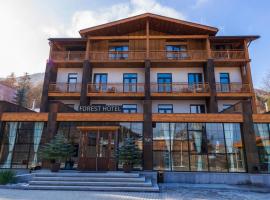 바나조르에 위치한 호텔 Forest 1961 Boutique Hotel & Restaurant