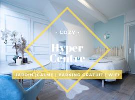 L'Oiseau De La Cath&eacute;drale - Calme - Jardin - Wifi